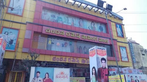 Chandana Ramesh Shopping Mall — Tirupati's Premier Modern Mall
