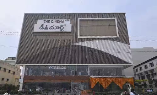 KSP Prime Mall Guntur