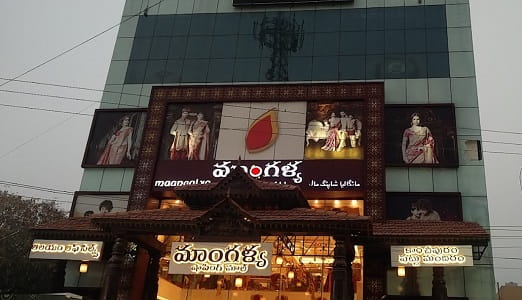 Mangalya Shopping Mall Karimnagar